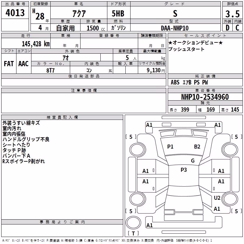 TOYOTA AQUA
