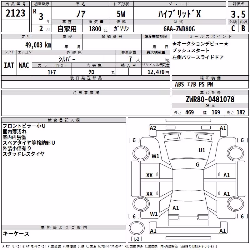 TOYOTA NOAH