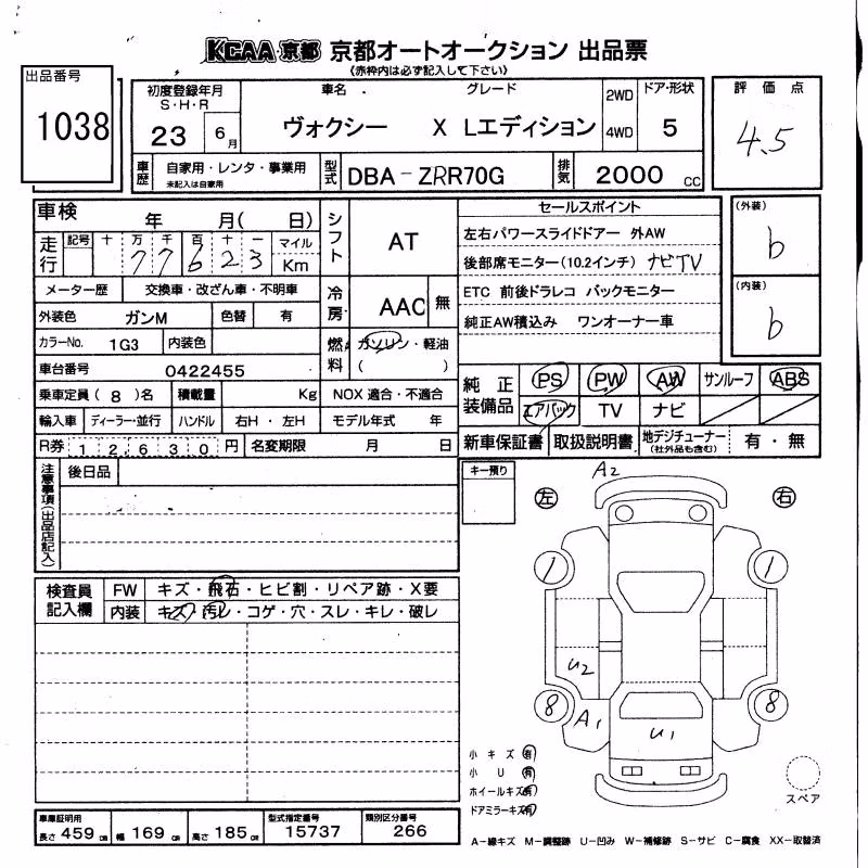 TOYOTA VOXY
