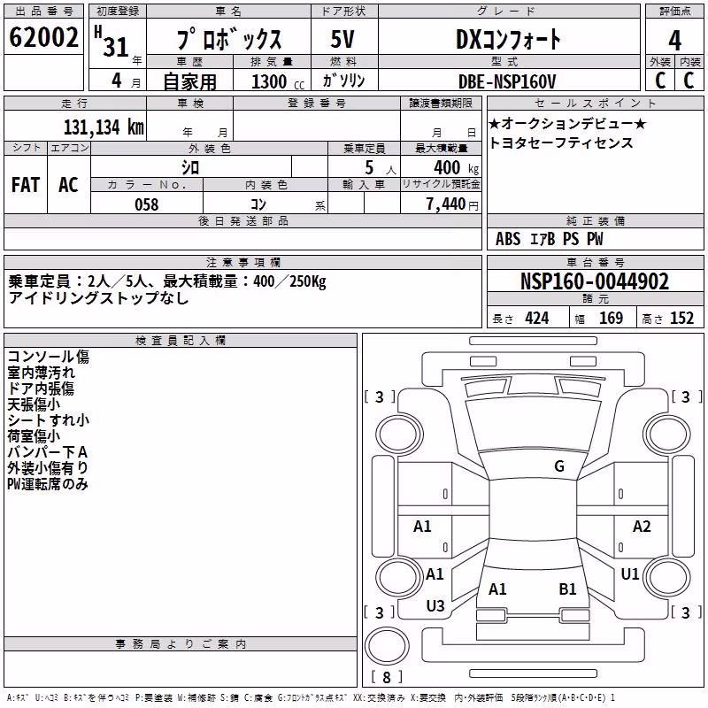TOYOTA PROBOX