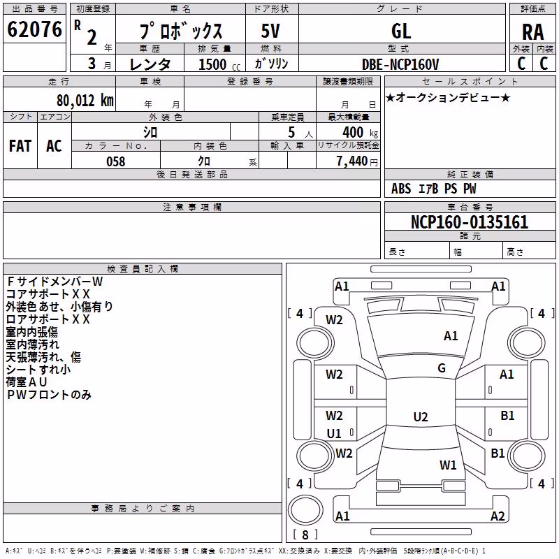 TOYOTA PROBOX