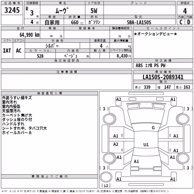 DAIHATSU MOVE