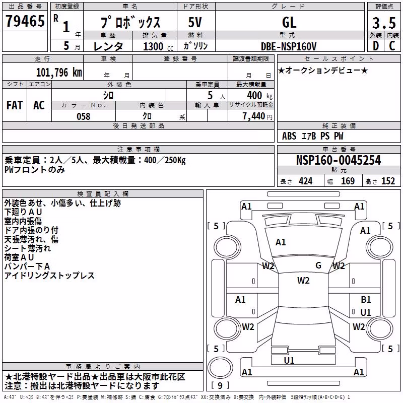 TOYOTA PROBOX