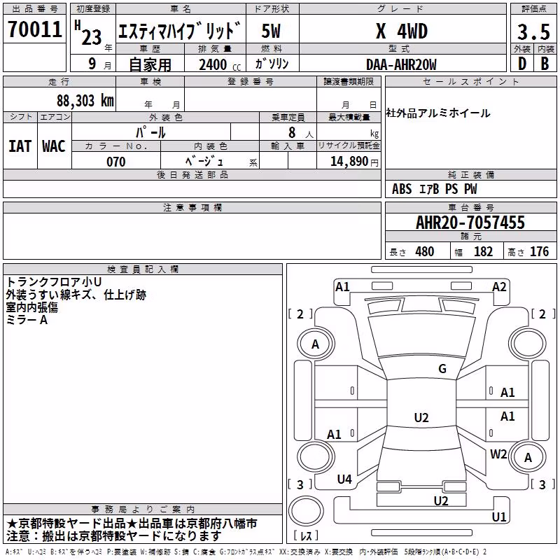 TOYOTA ESTIMA