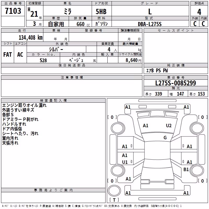 DAIHATSU MIRA