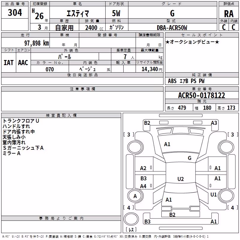 TOYOTA ESTIMA