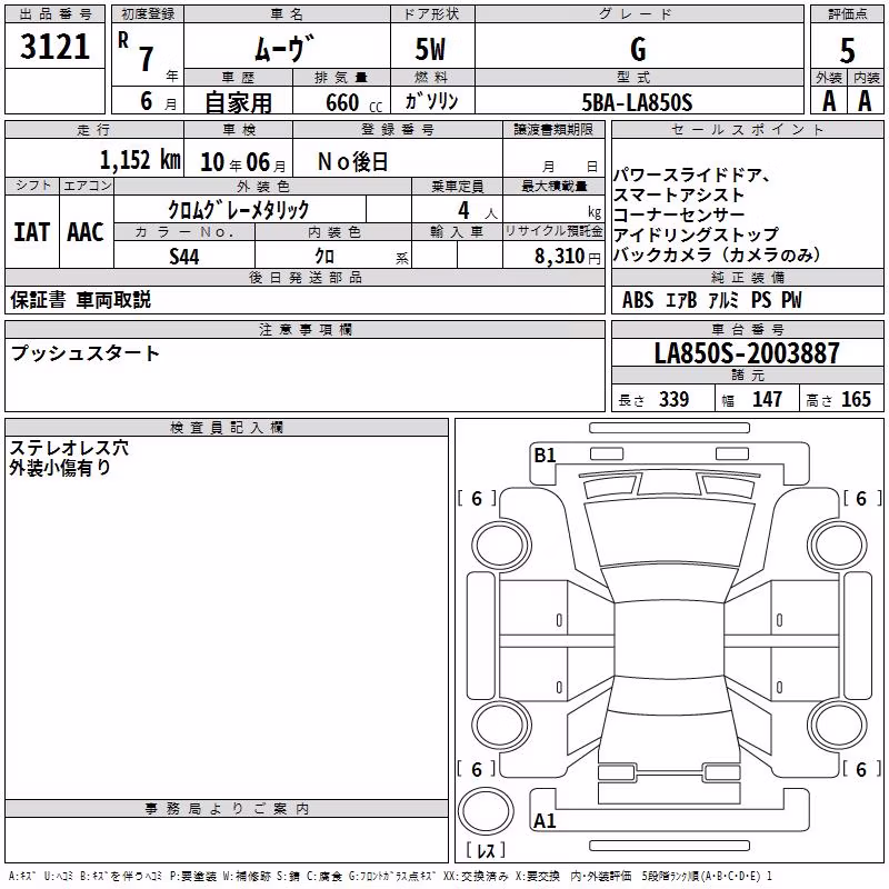 DAIHATSU MOVE