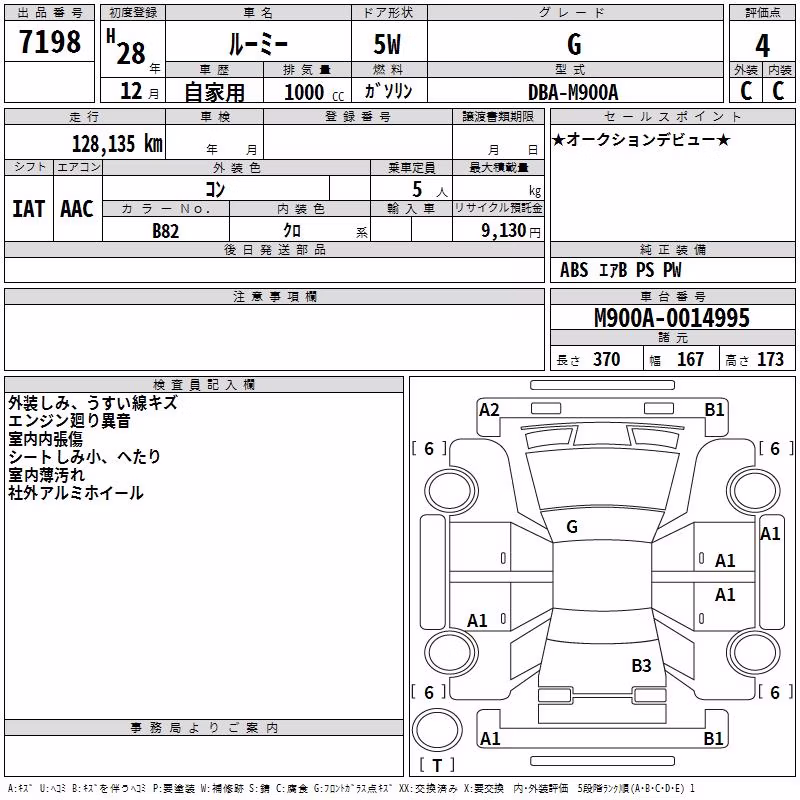 TOYOTA ROOMY