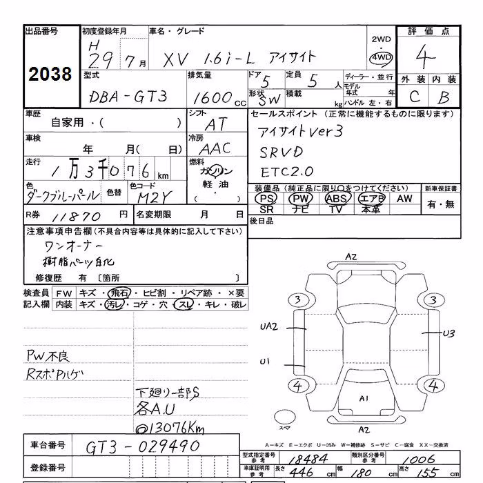 SUBARU XV