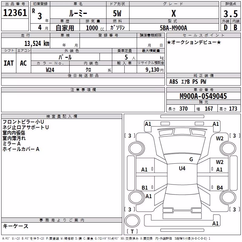 TOYOTA ROOMY