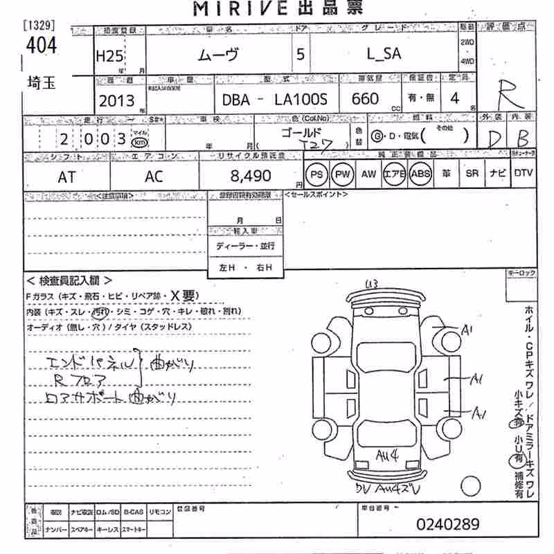 DAIHATSU MOVE