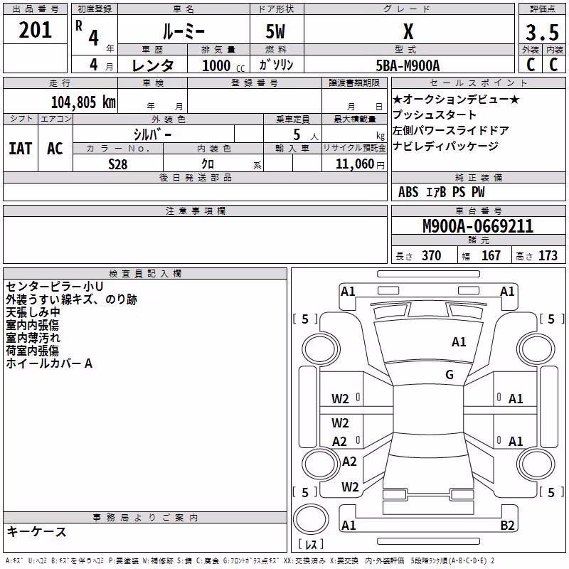 TOYOTA ROOMY