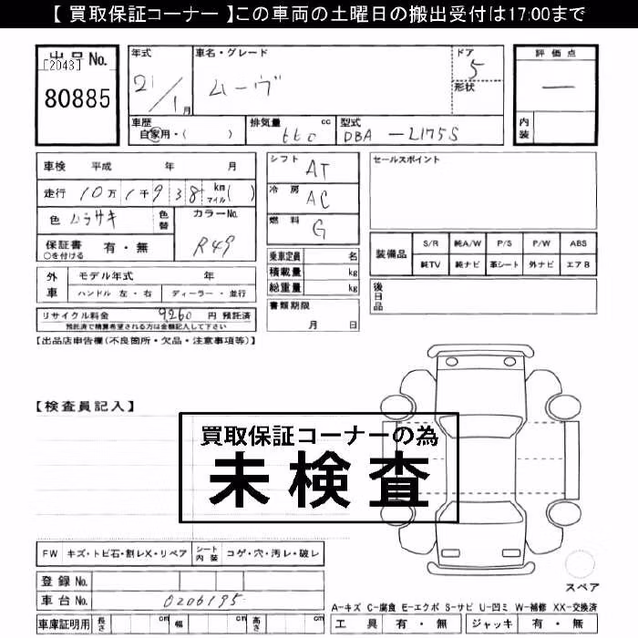 DAIHATSU MOVE