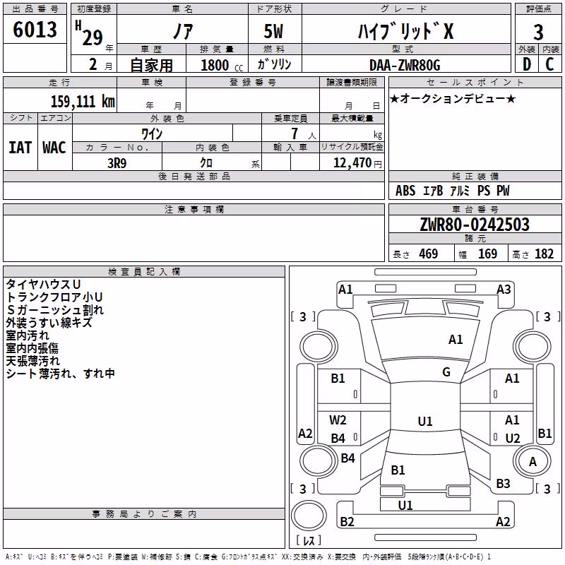 TOYOTA NOAH