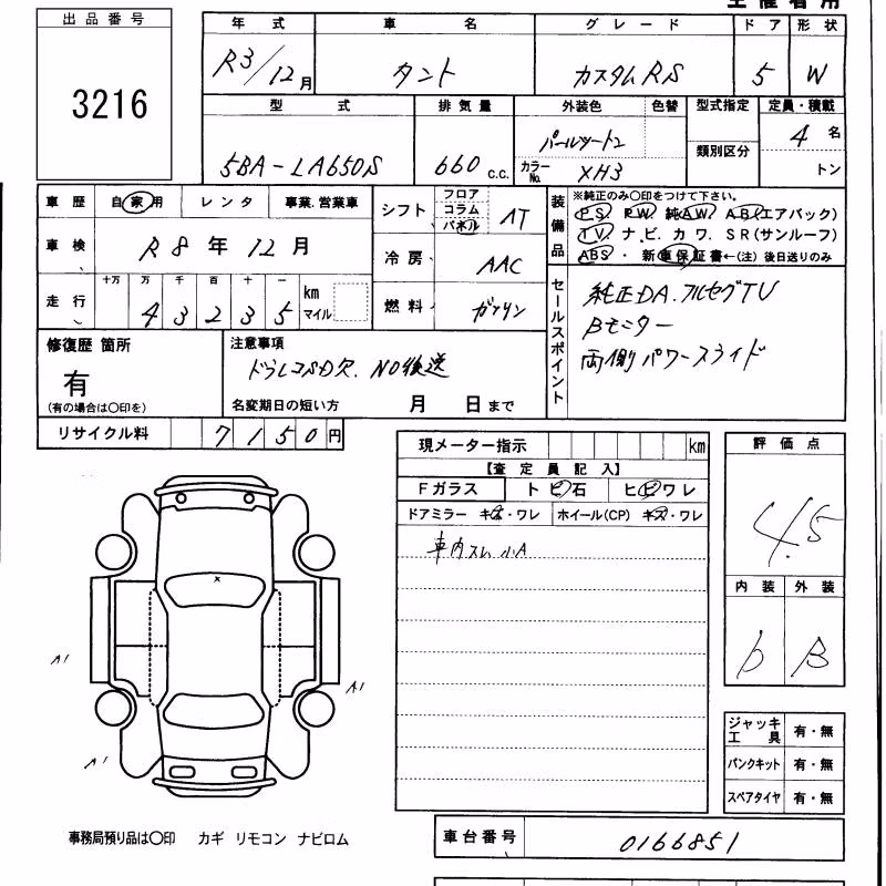 DAIHATSU TANTO