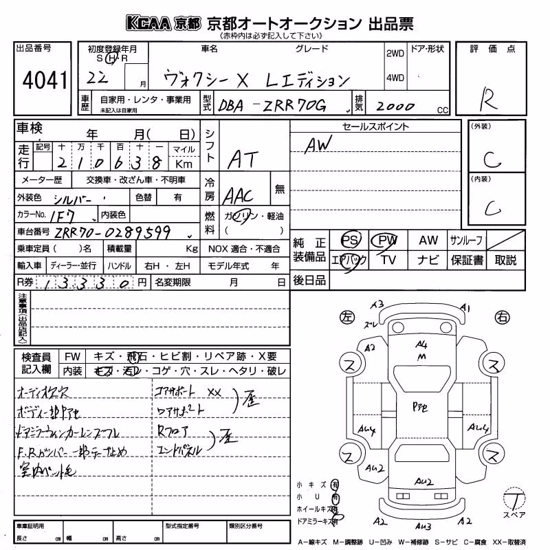 TOYOTA VOXY