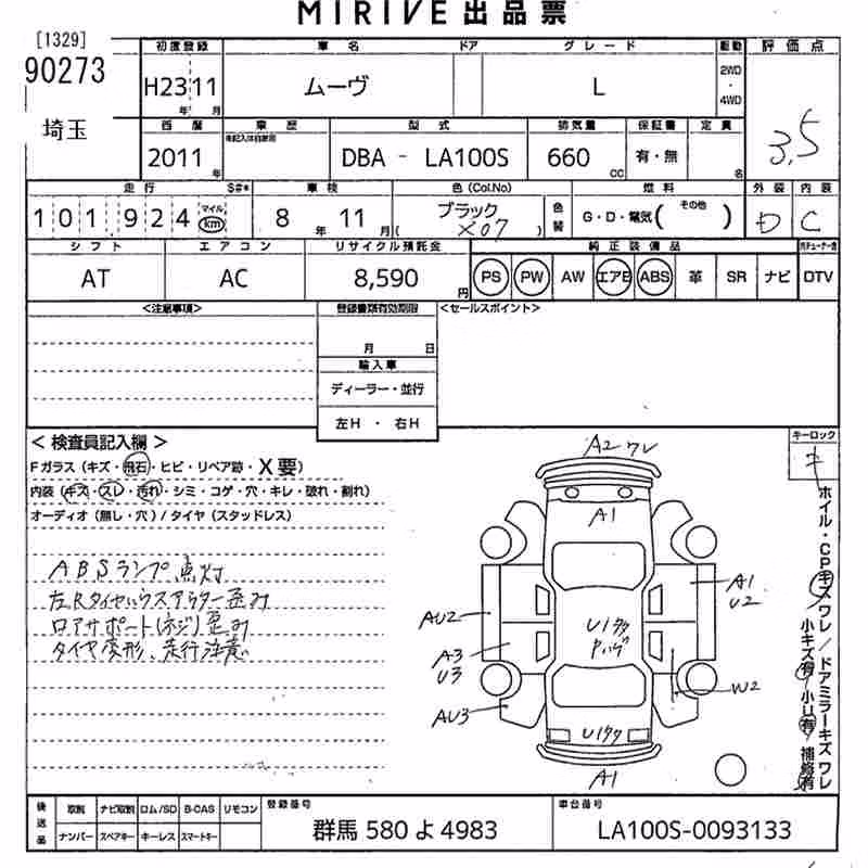 DAIHATSU MOVE