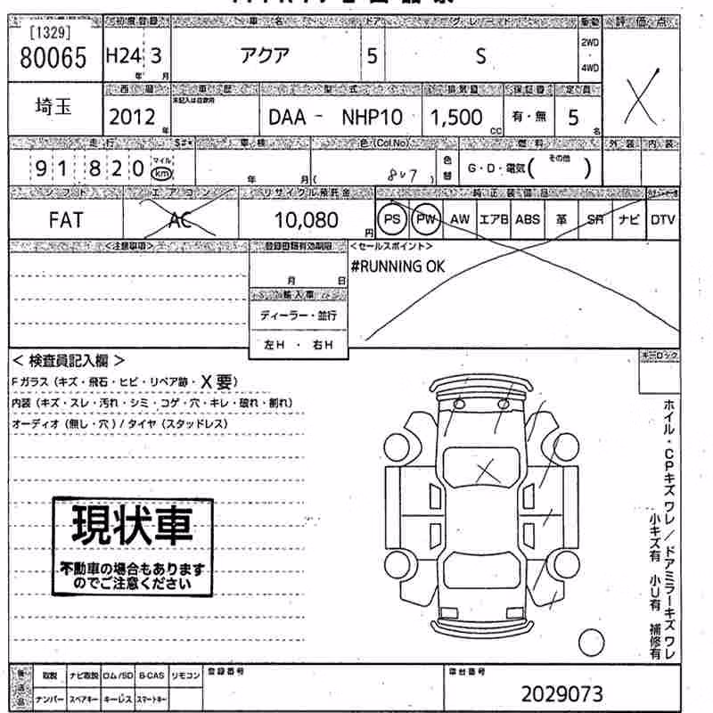TOYOTA AQUA