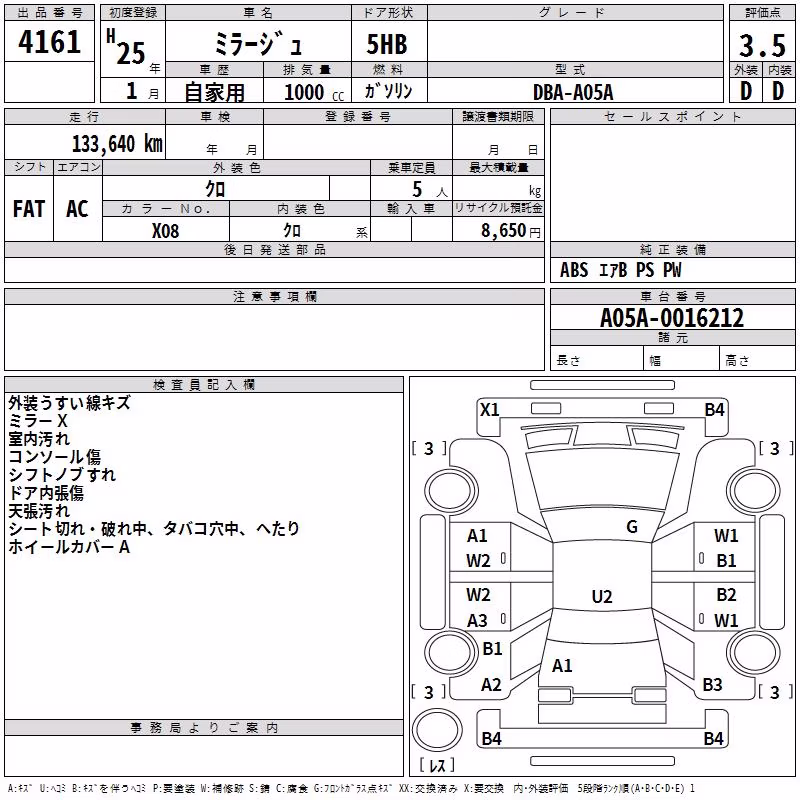 MITSUBISHI MIRAGE