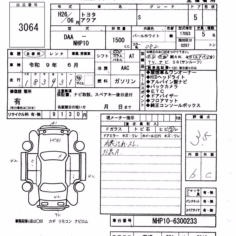 TOYOTA AQUA