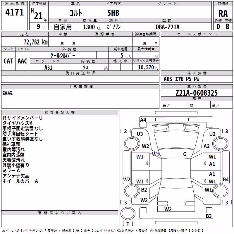 MITSUBISHI COLT