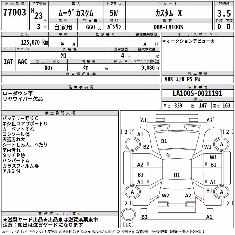 DAIHATSU MOVE