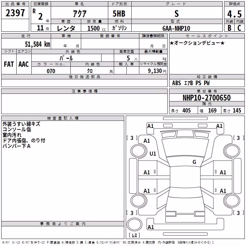 TOYOTA AQUA