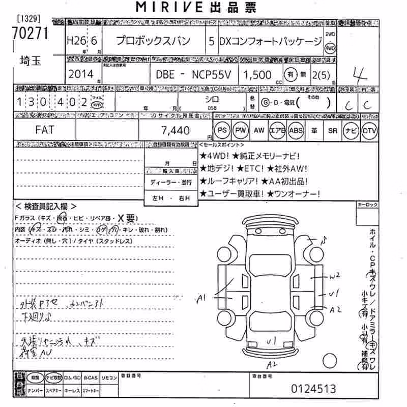 TOYOTA PROBOX