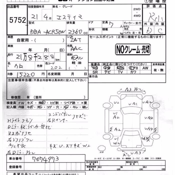 TOYOTA ESTIMA