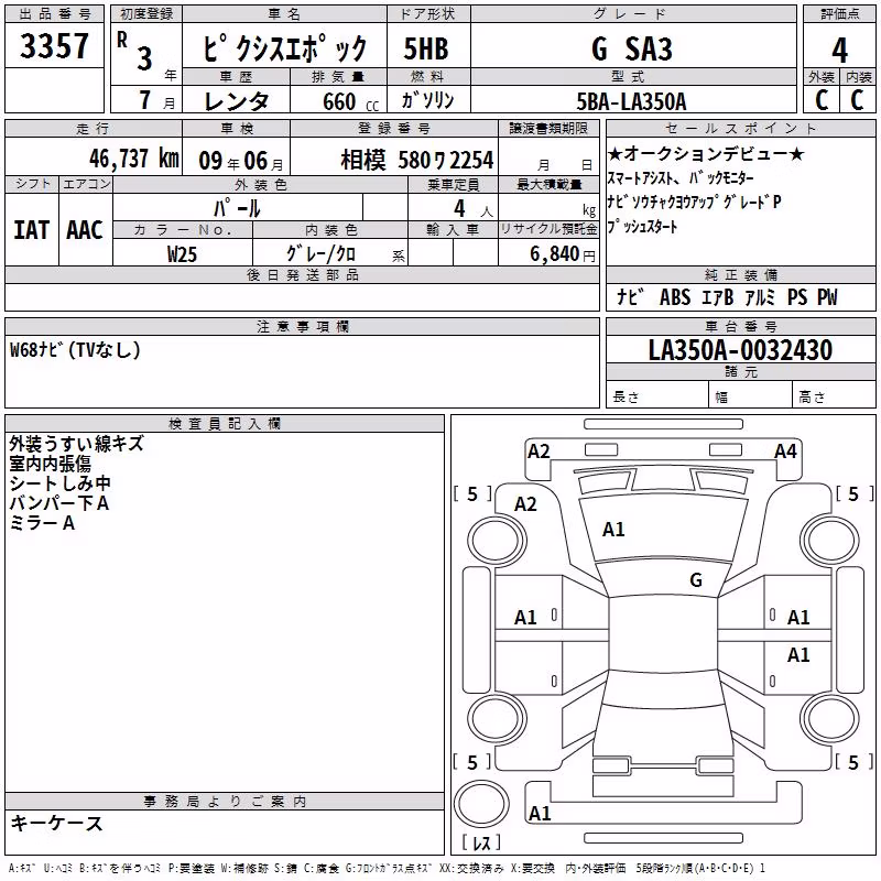 TOYOTA PIXIS EPOCH