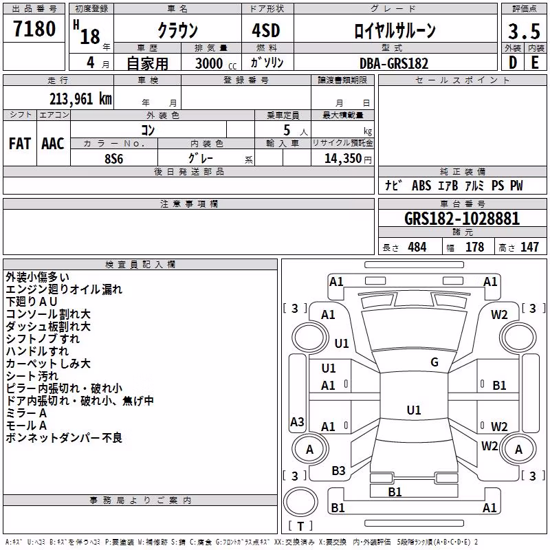 TOYOTA CROWN