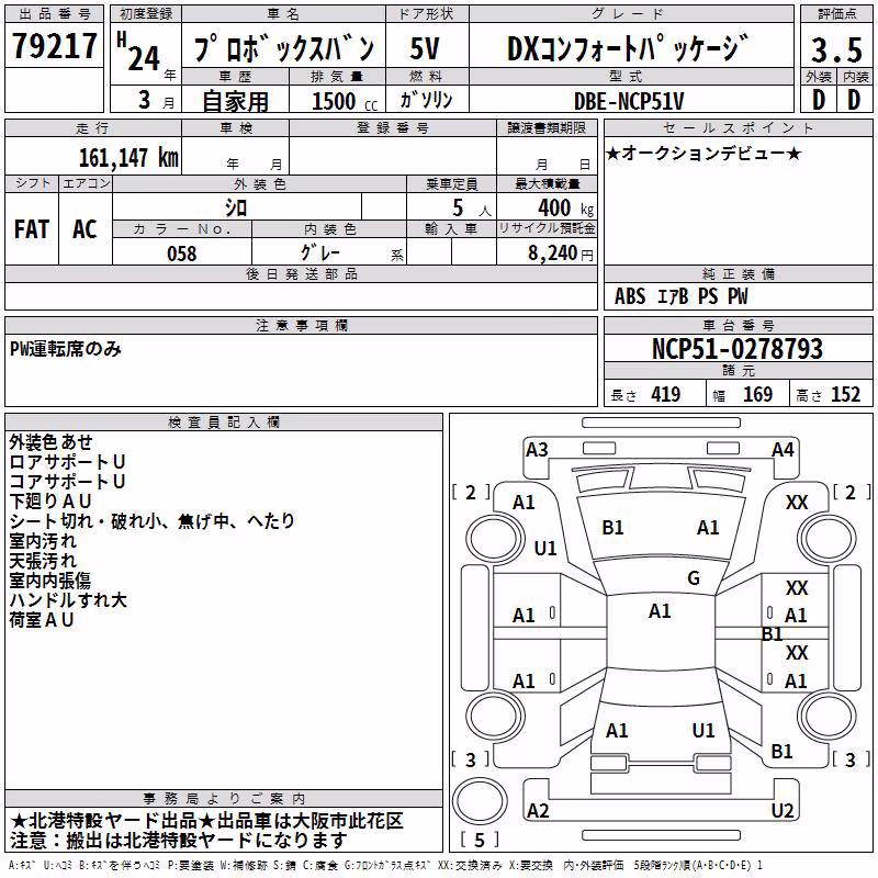 TOYOTA PROBOX