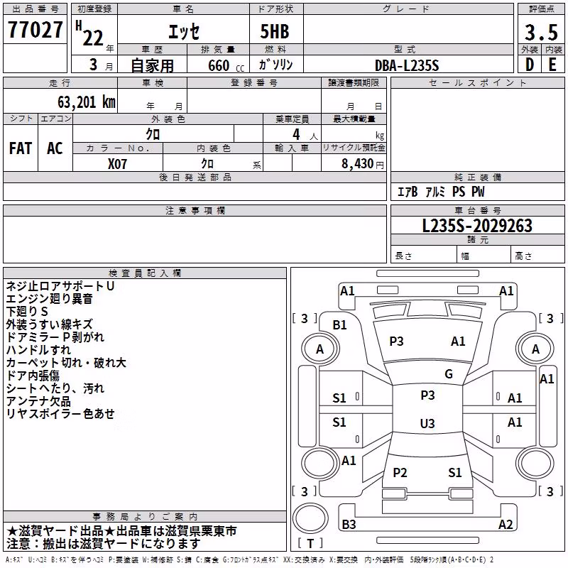 DAIHATSU ESSE