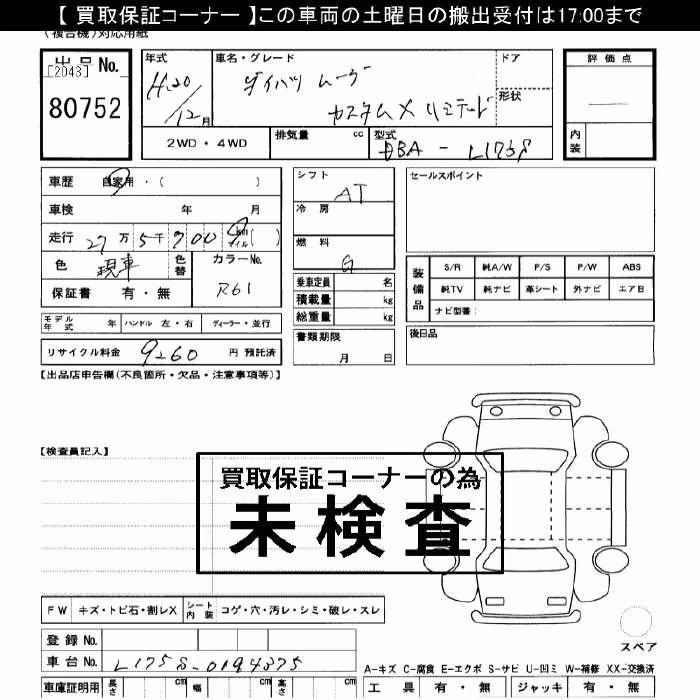DAIHATSU MOVE