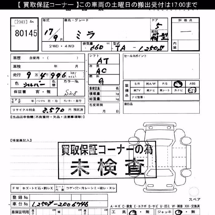 DAIHATSU MIRA