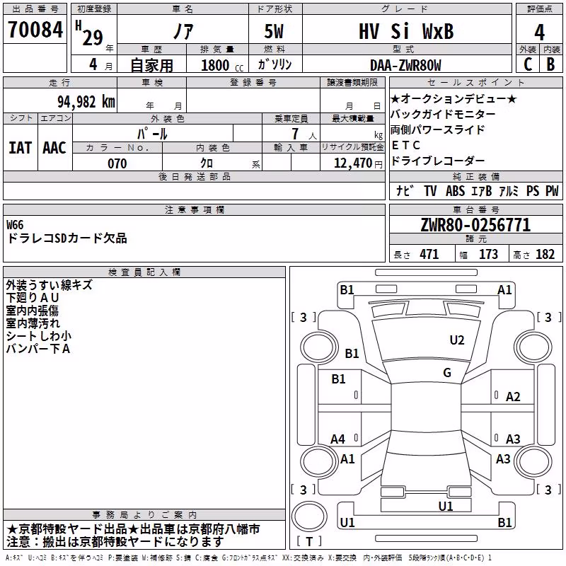 TOYOTA NOAH