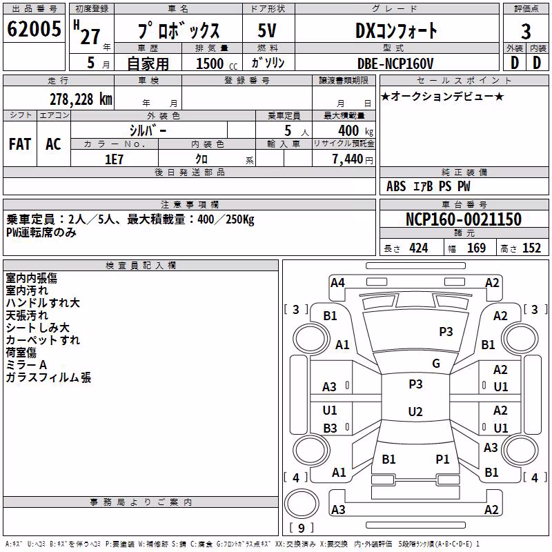 TOYOTA PROBOX