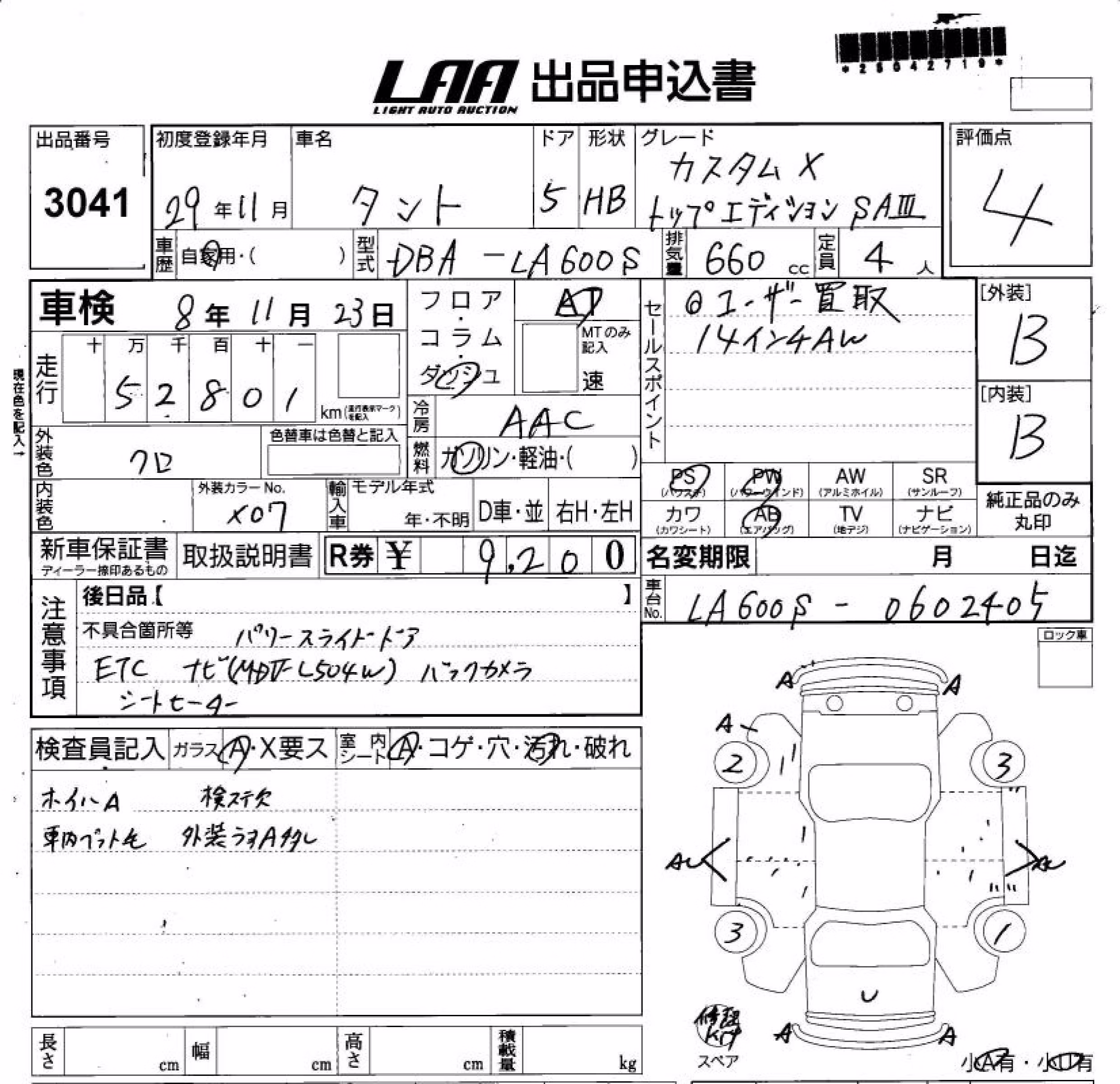 DAIHATSU TANTO
