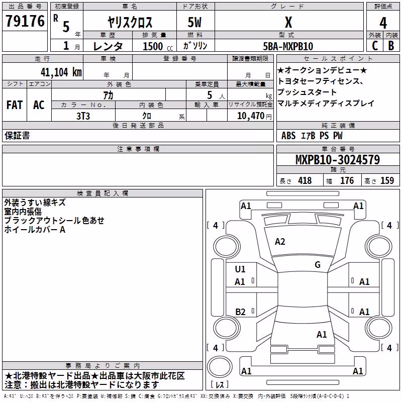 TOYOTA YARIS CROSS