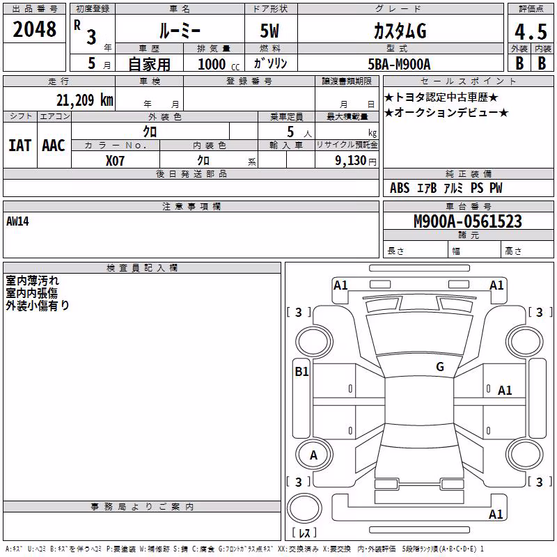 TOYOTA ROOMY