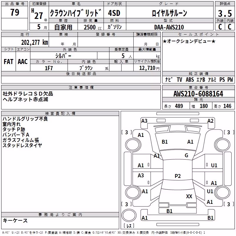 TOYOTA CROWN