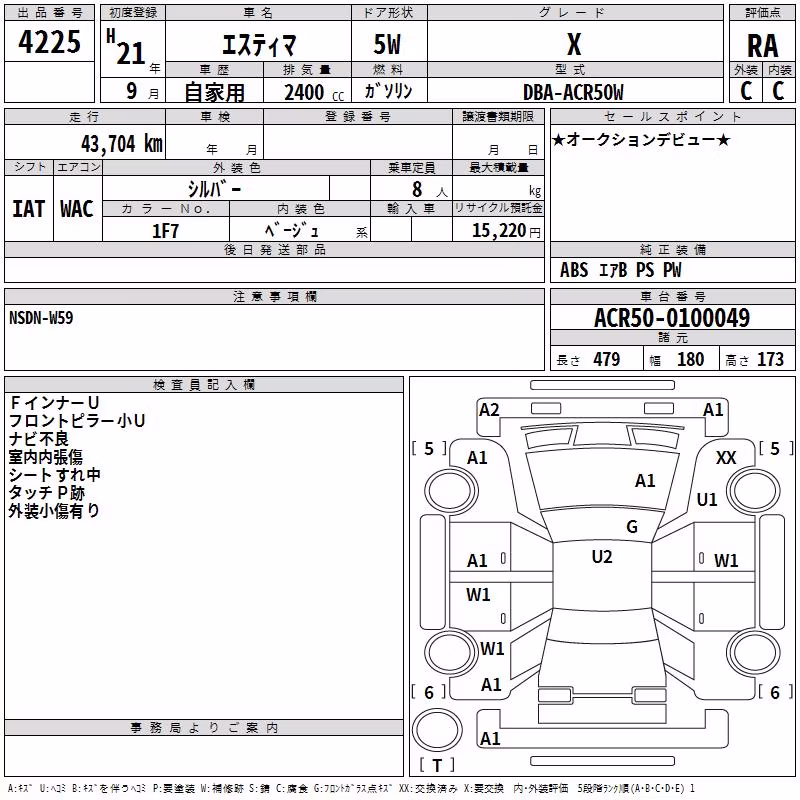 TOYOTA ESTIMA