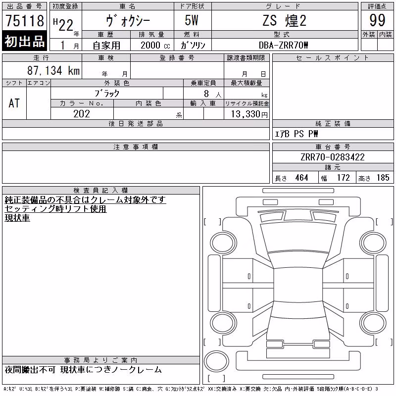 TOYOTA VOXY