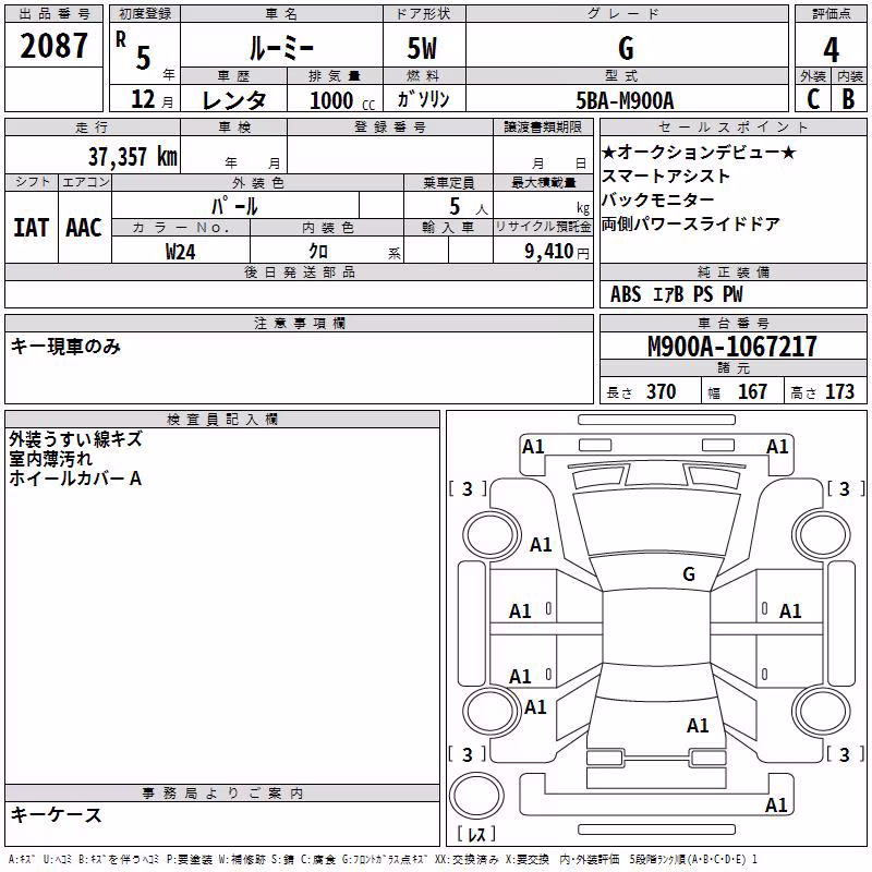 TOYOTA ROOMY