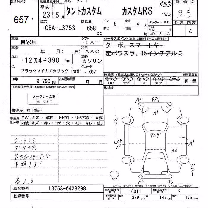 DAIHATSU TANTO