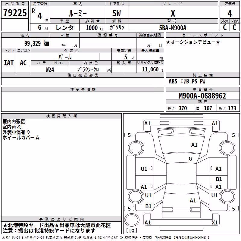 TOYOTA ROOMY