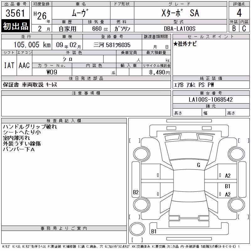 DAIHATSU MOVE