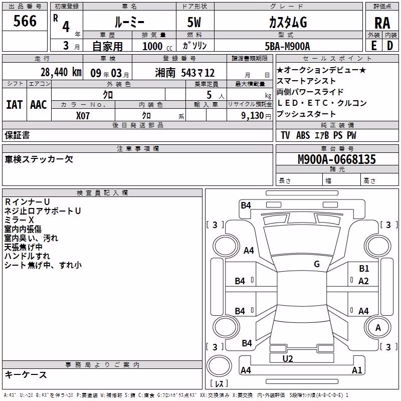 TOYOTA ROOMY