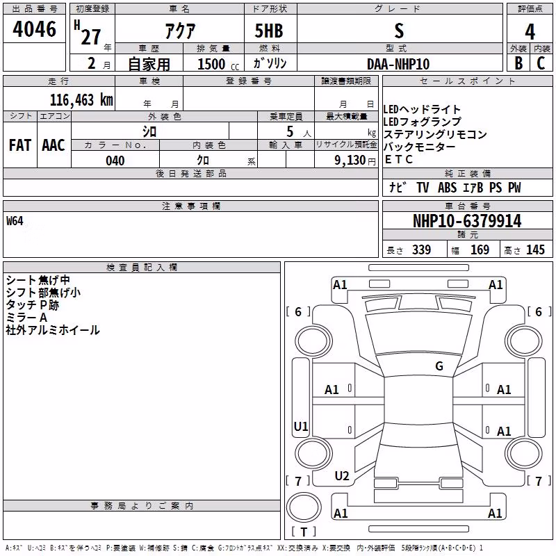 TOYOTA AQUA
