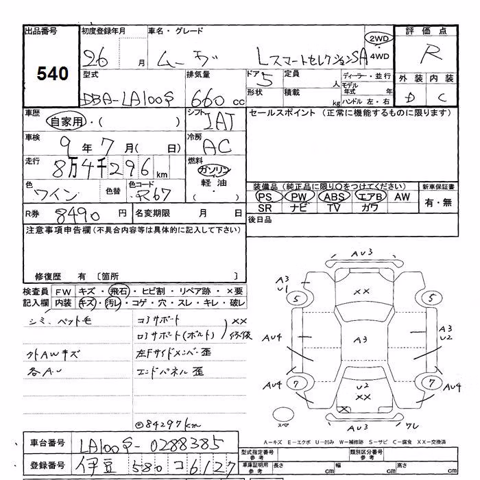 DAIHATSU MOVE